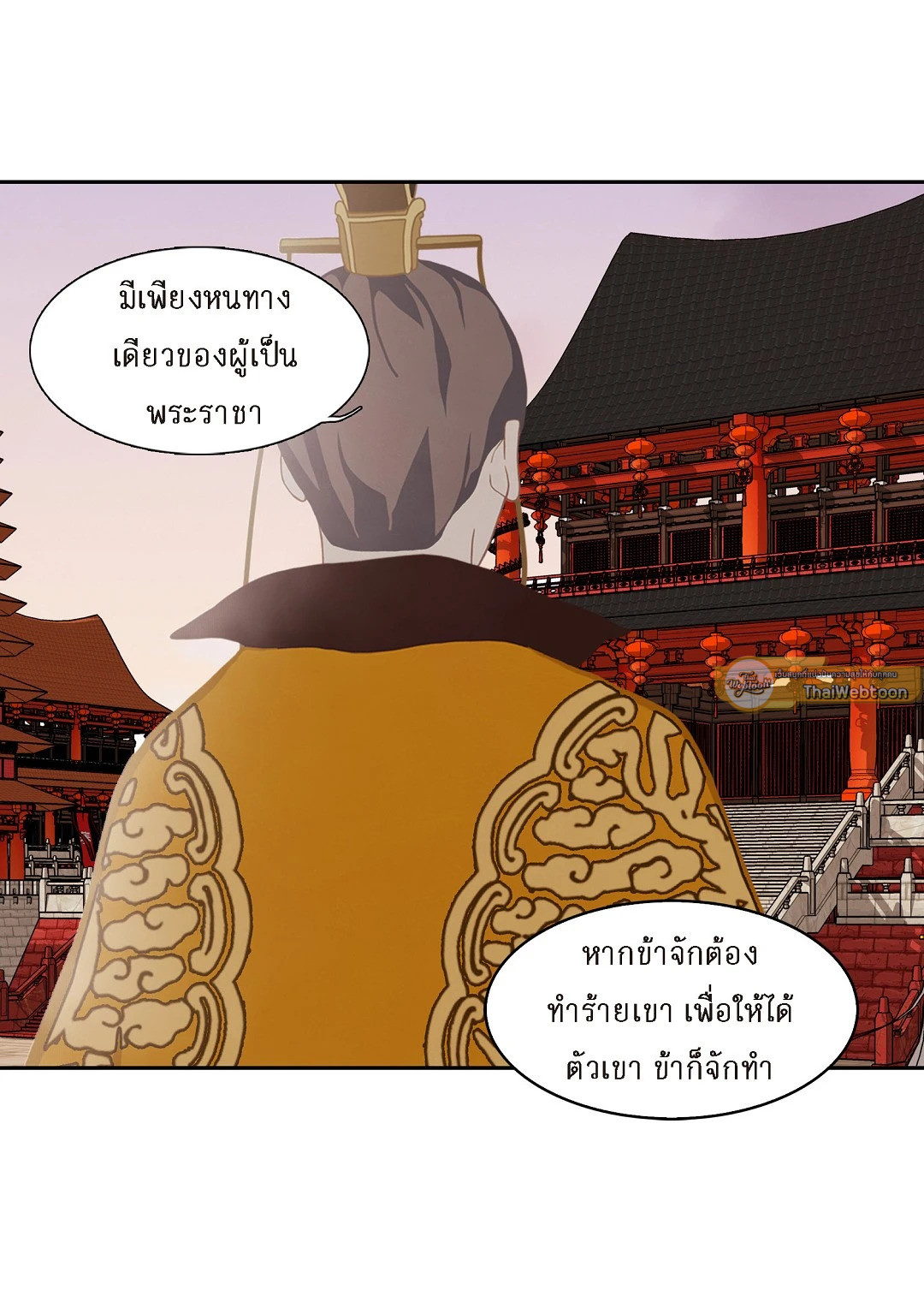 หน้า 54