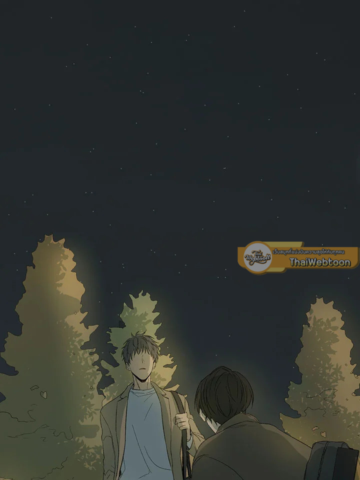 ความเห็นใจบันดาลให้ใกล้กัน | Form of Sympathy ตอนที่ 14 - รูปที่ 2