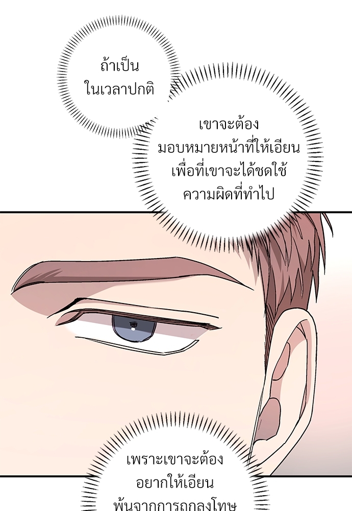 หน้า 104