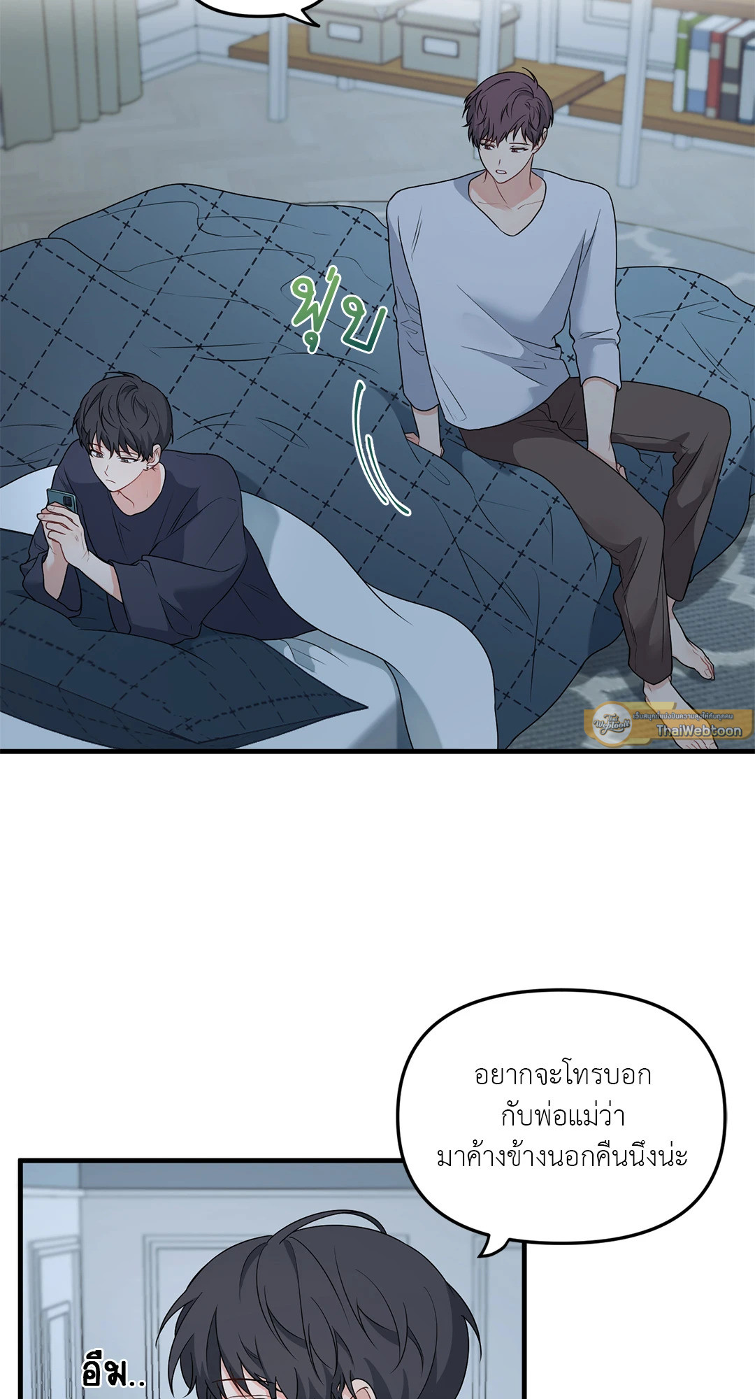 Blood and Love ขอรักรุ่นพี่แวมไพร์ ตอนที่ 33.04 - รูปที่ 2