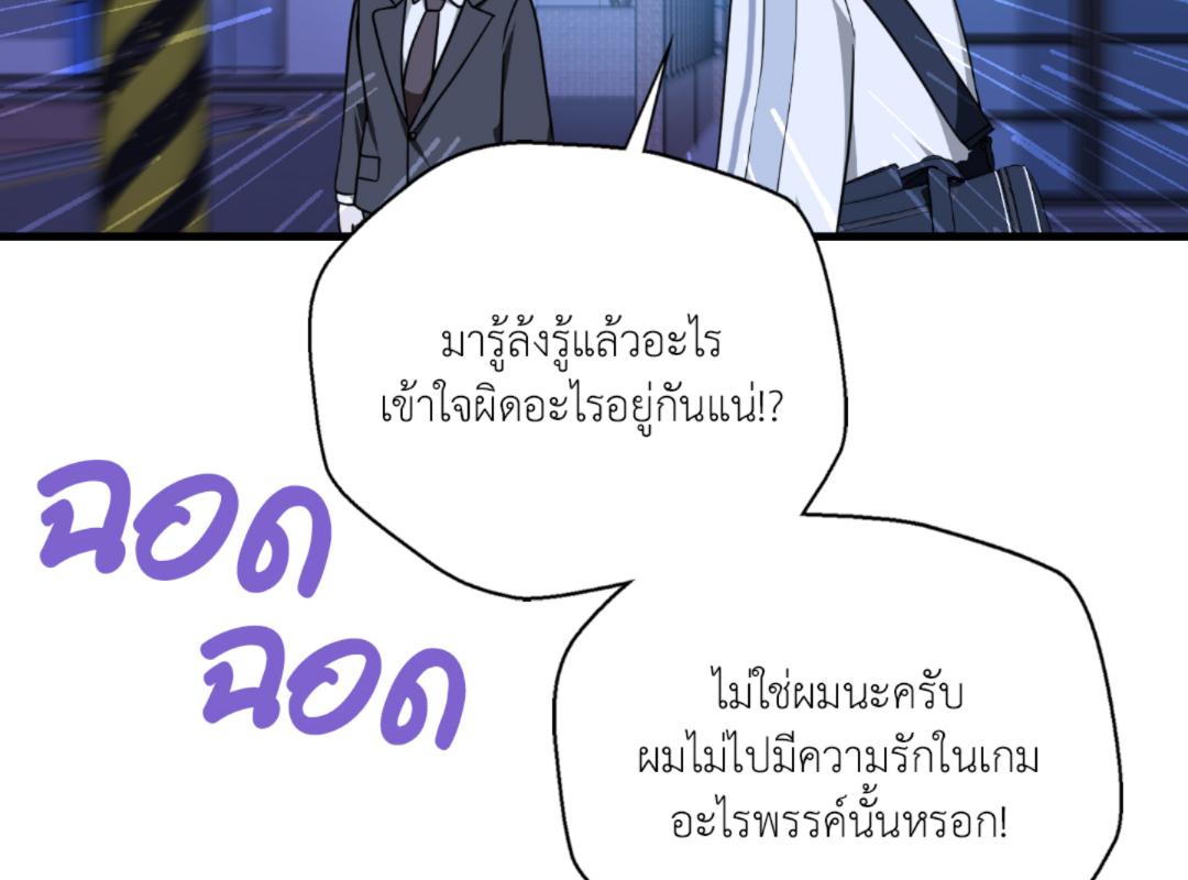หน้า 98