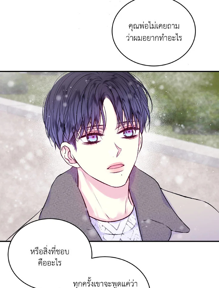หน้า 76