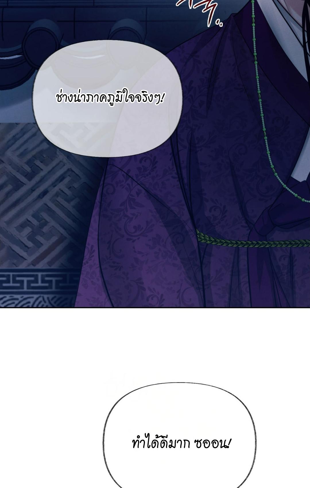 หน้า 106