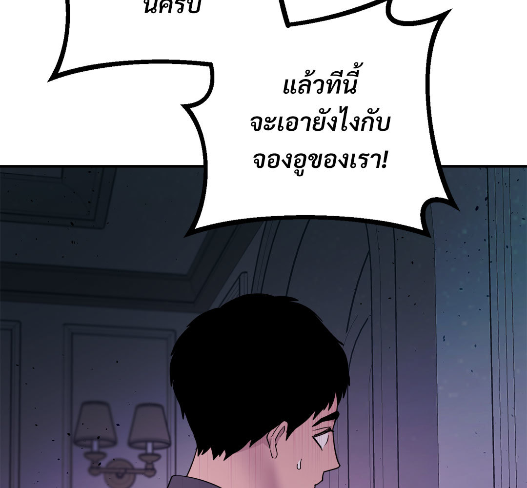 หน้า 112