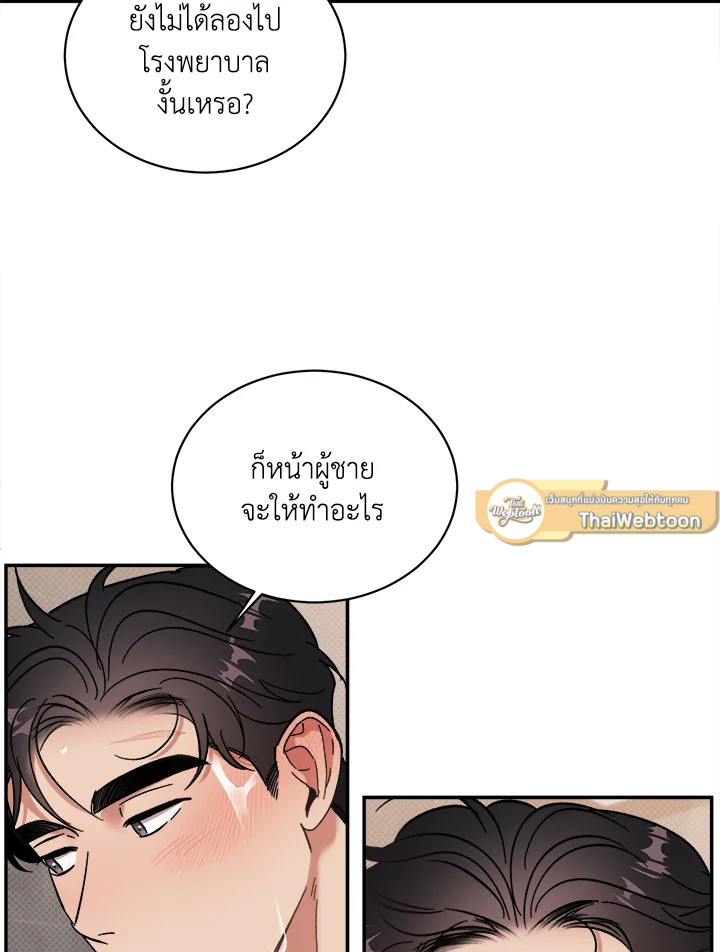 หน้า 61