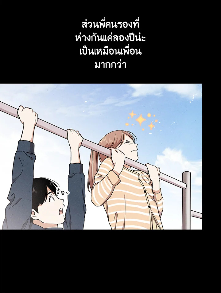 หน้า 55