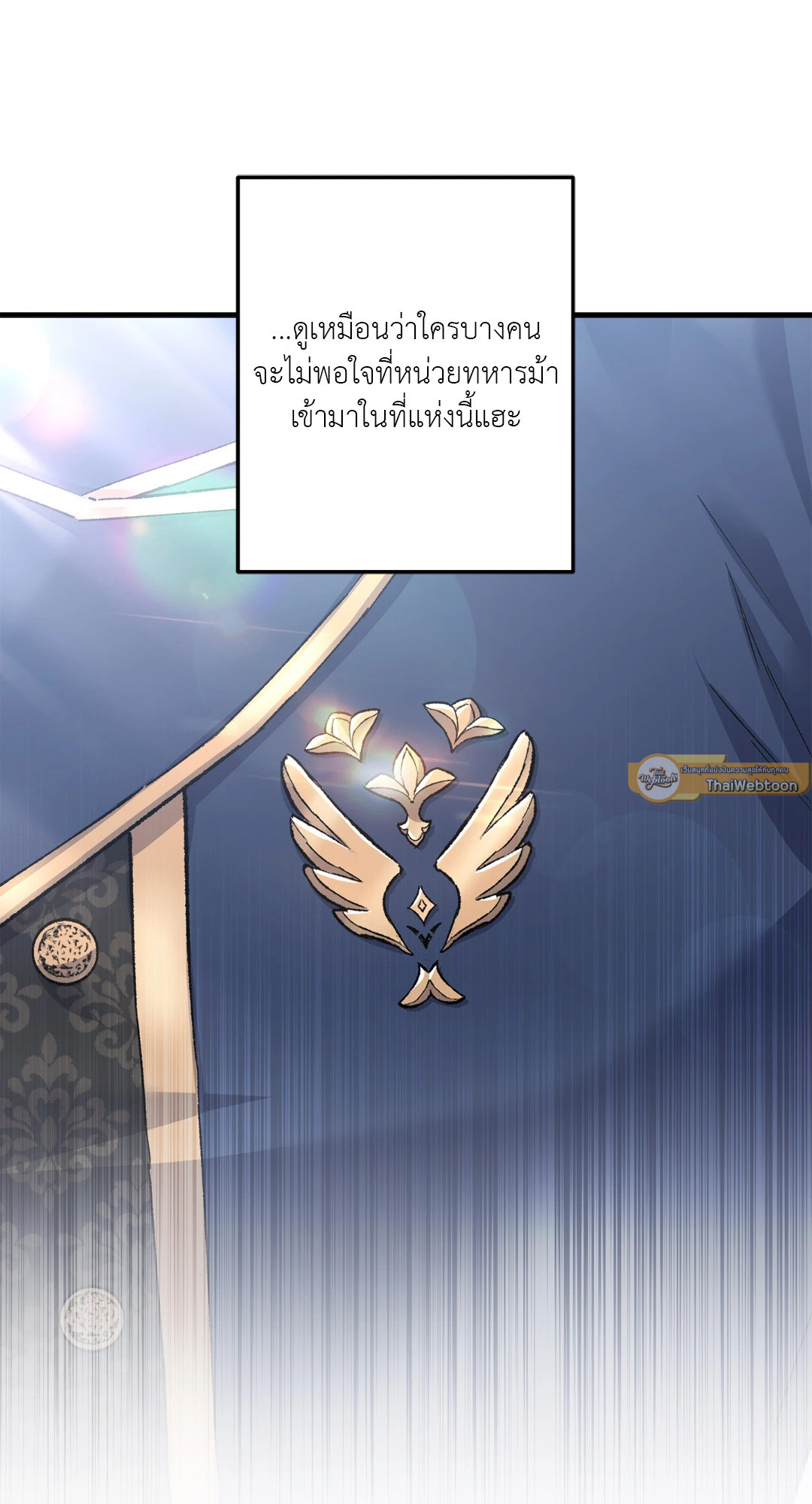 หน้า 77