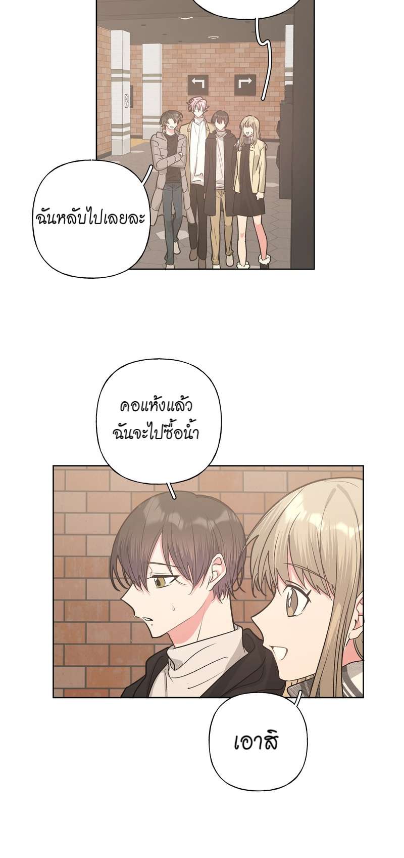หน้า 21