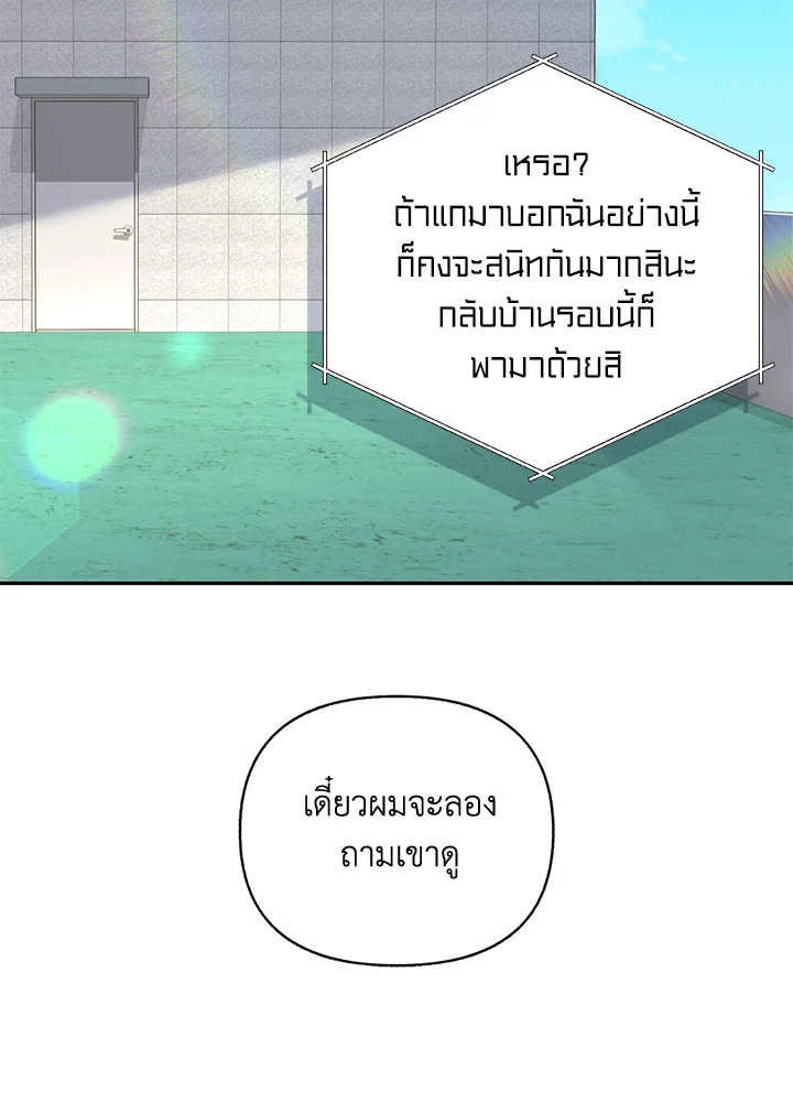 หน้า 83