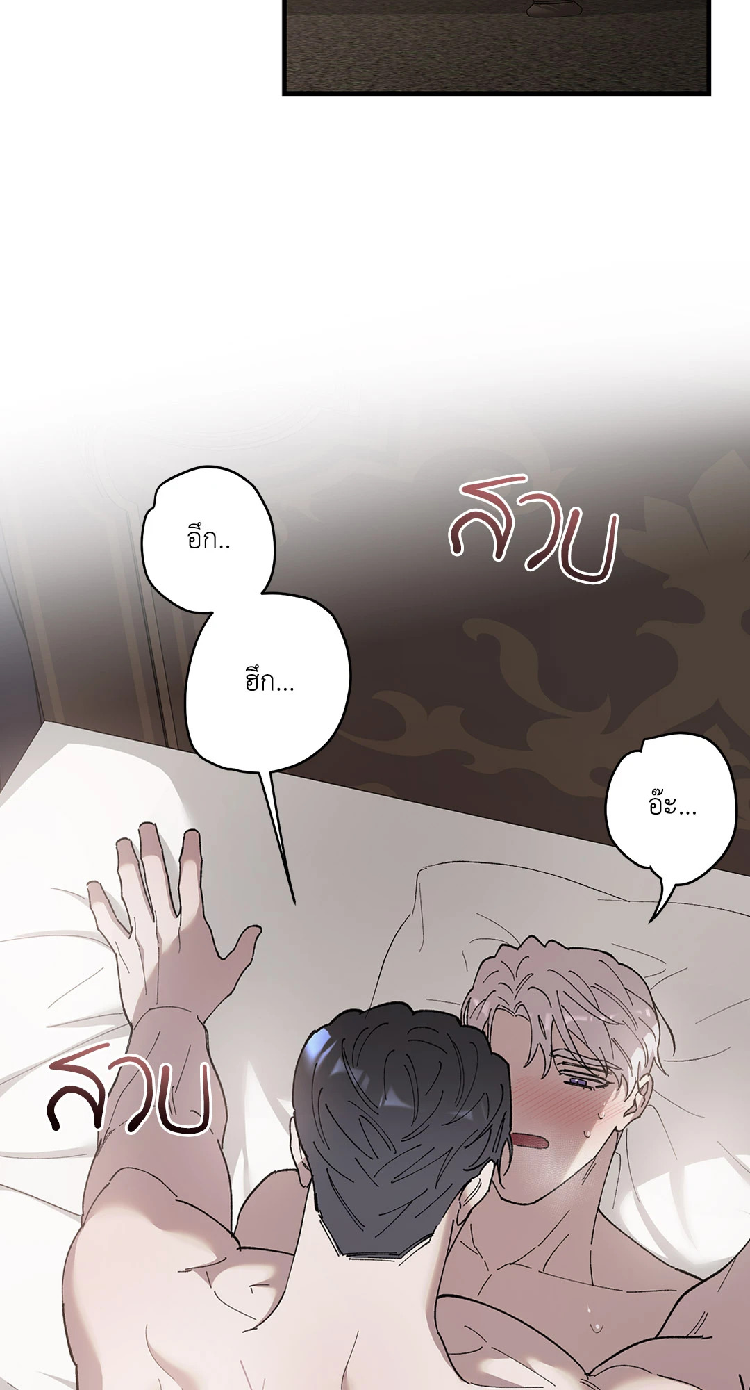 หน้า 60
