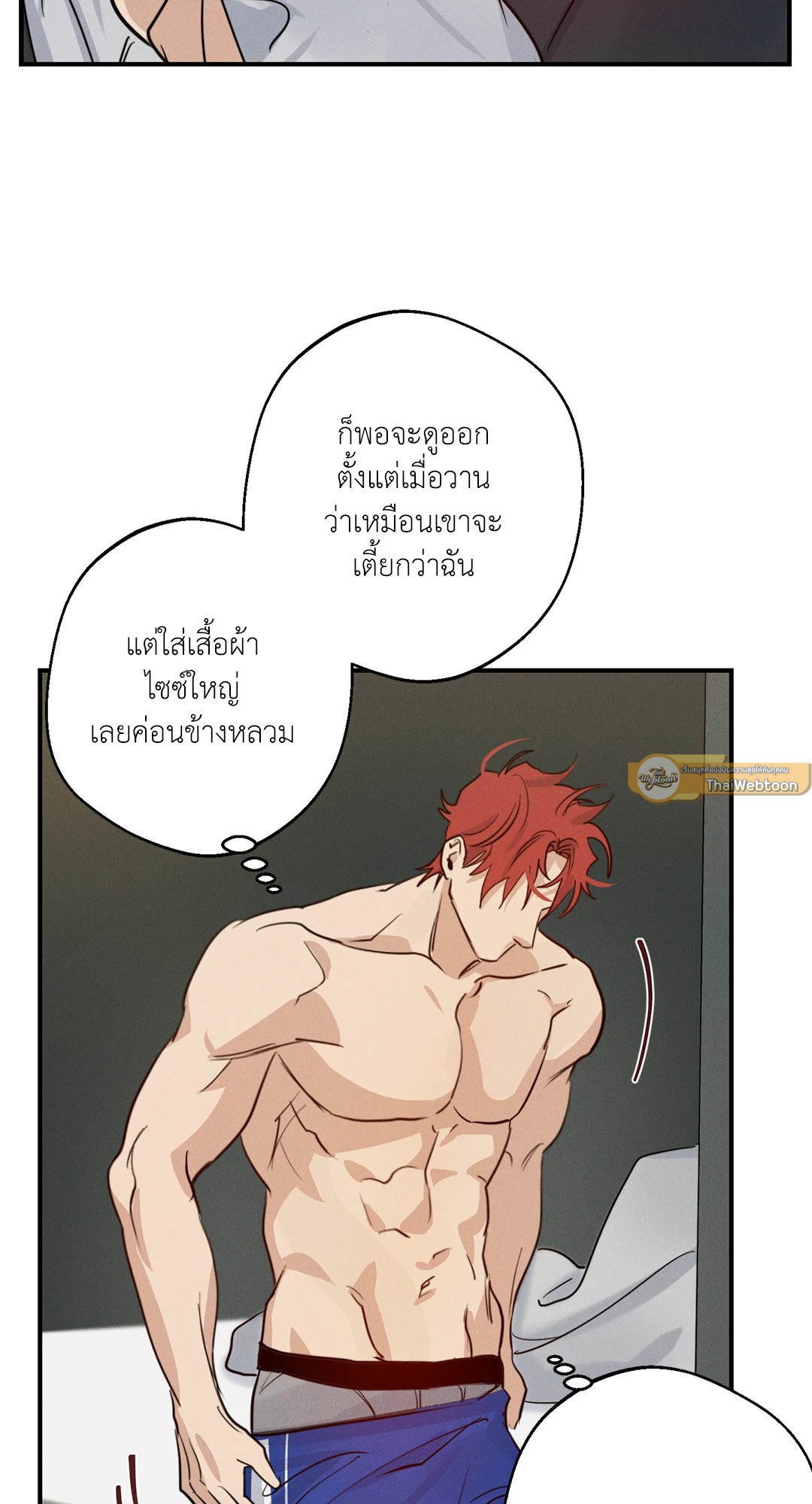 หน้า 57