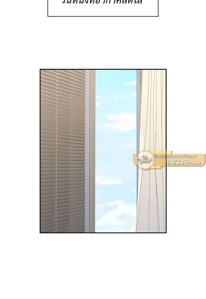 Smurf's world | สัญญาทาสนายไฮโซ ตอนที่ 105.41 - รูปที่ 2