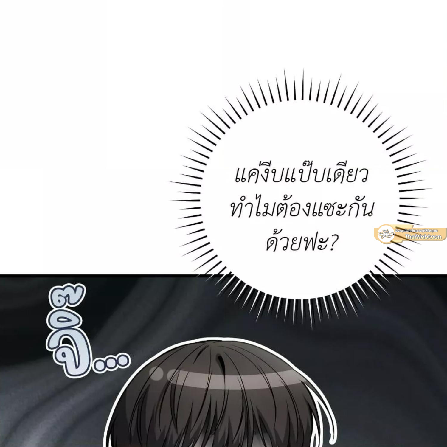 หน้า 92