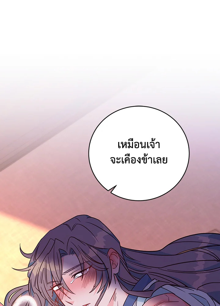 หน้า 70