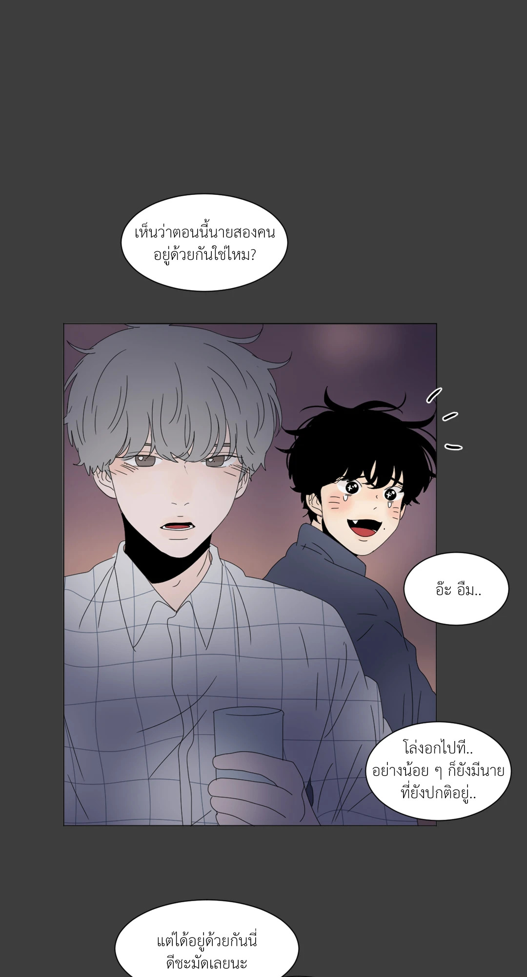 หน้า 30