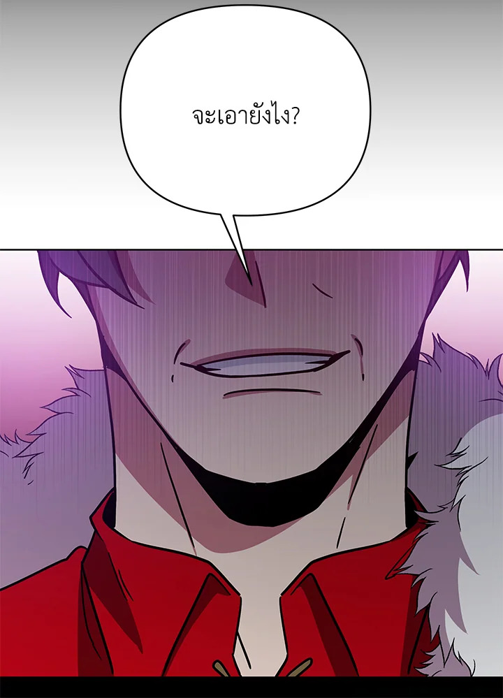 หน้า 127