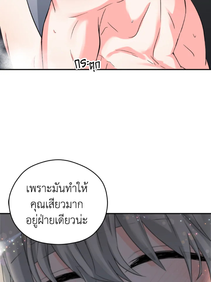หน้า 81