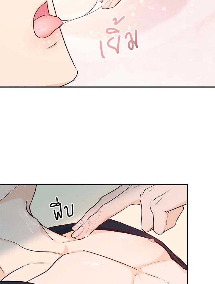 หน้า 55