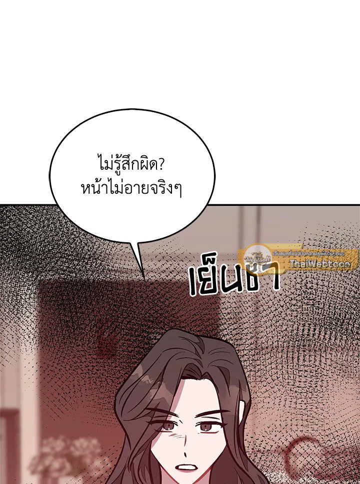 หน้า 106