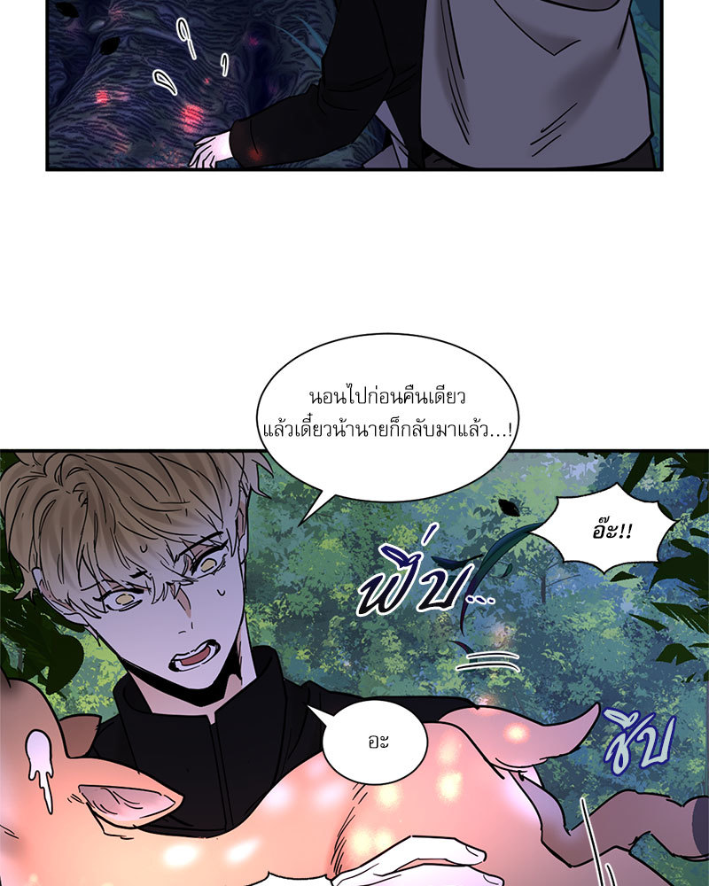 หน้า 45