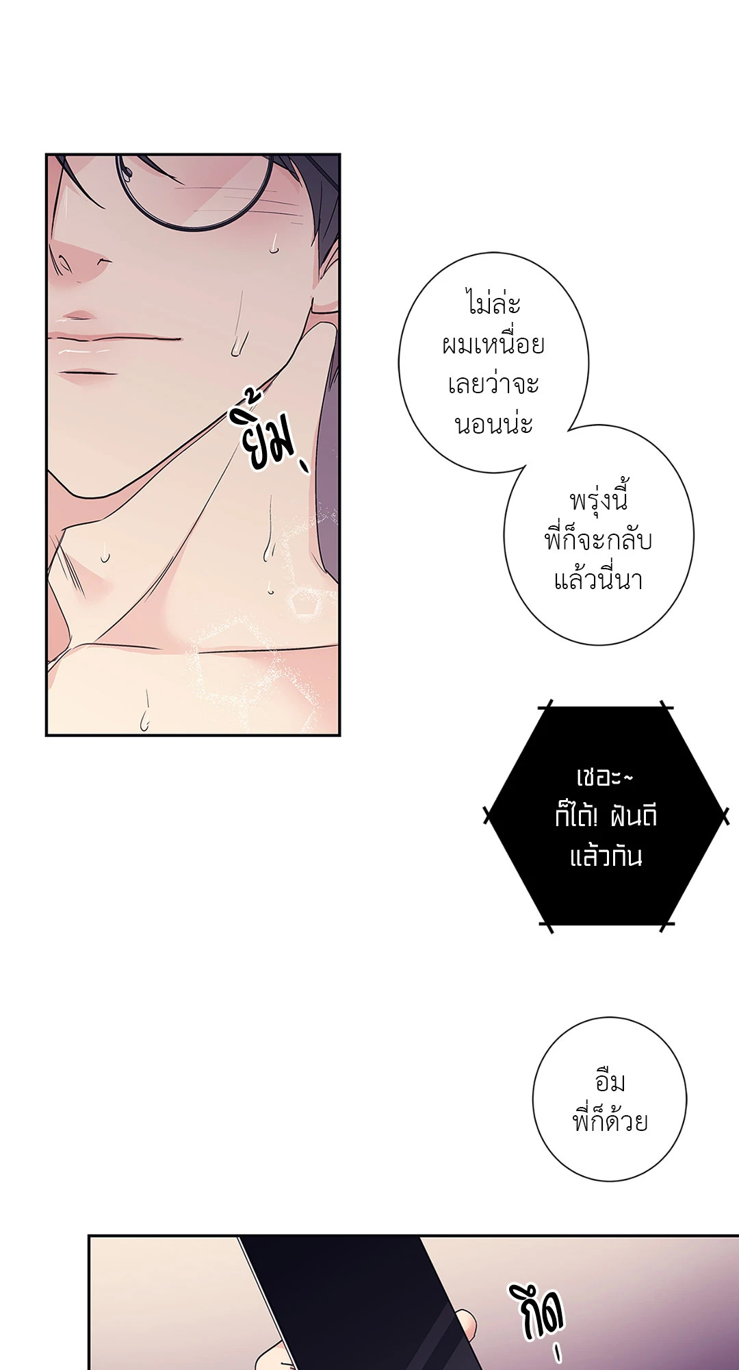 หน้า 49