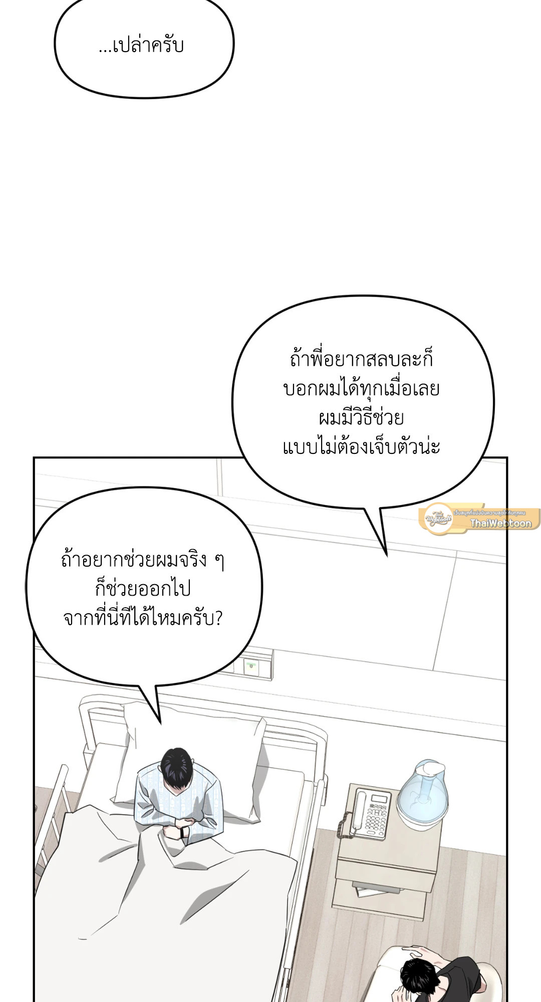 หน้า 51