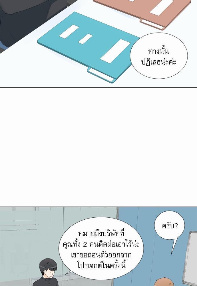 หน้า 55