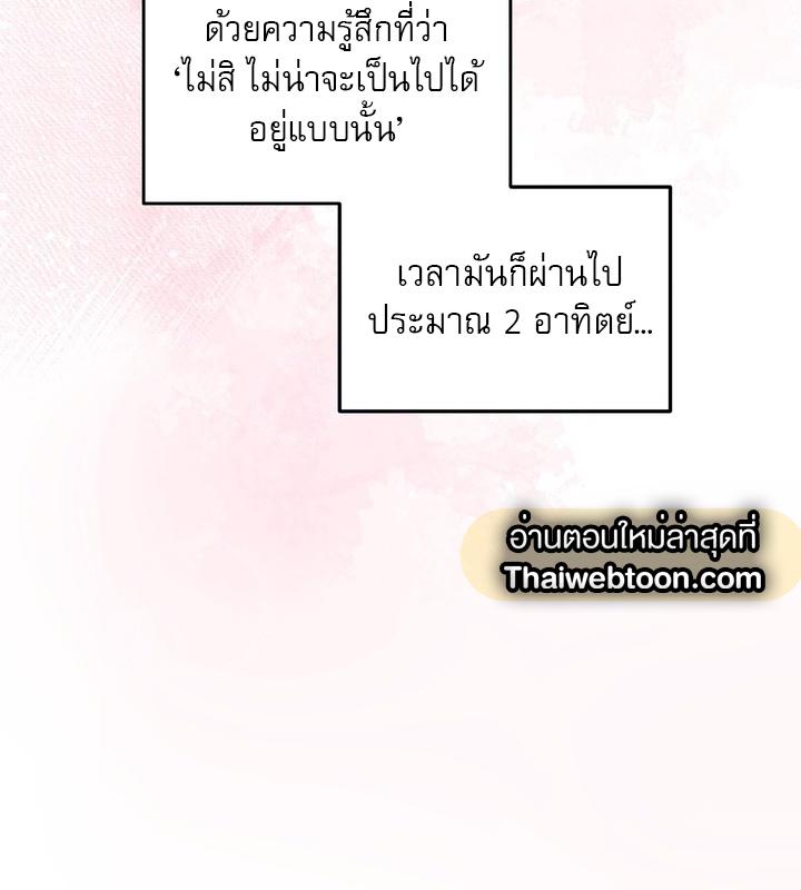 หน้า 129