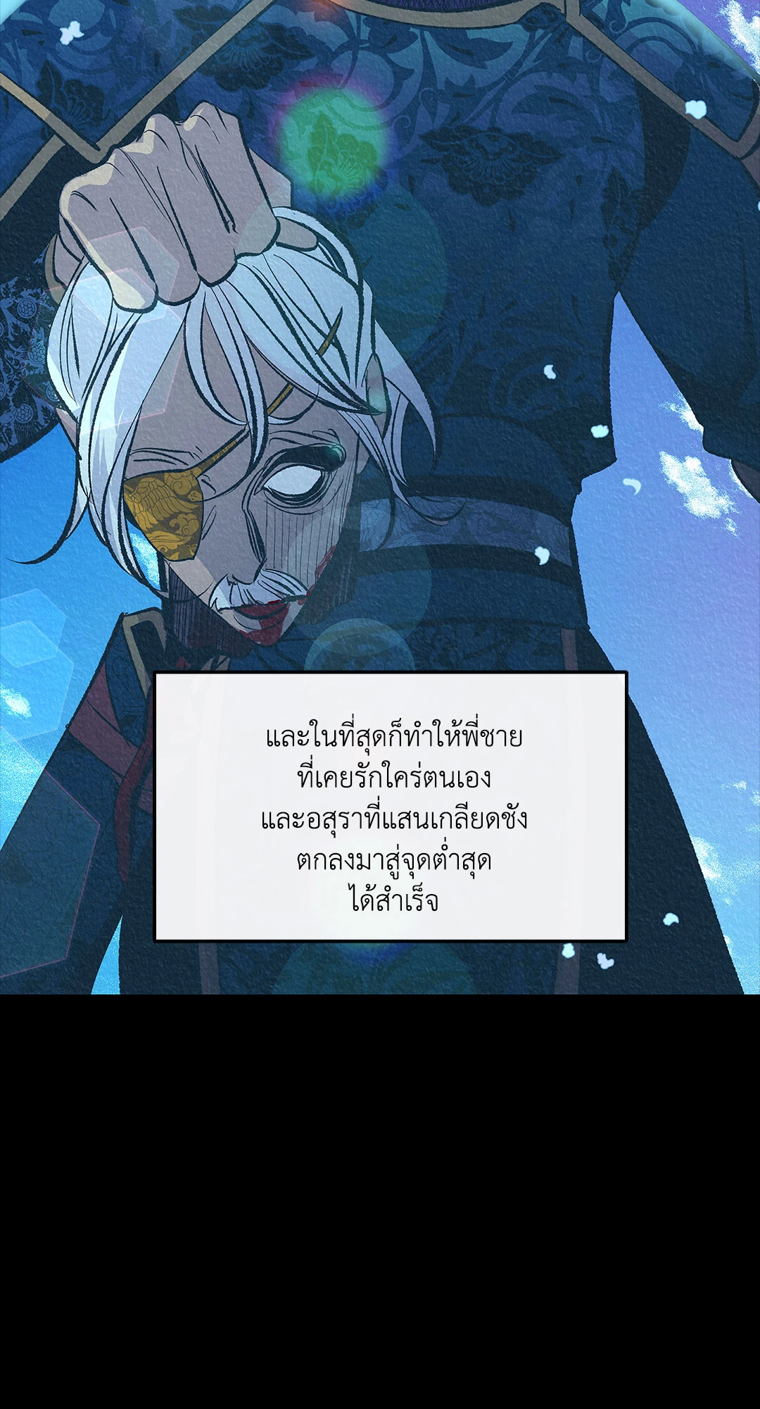 หน้า 60