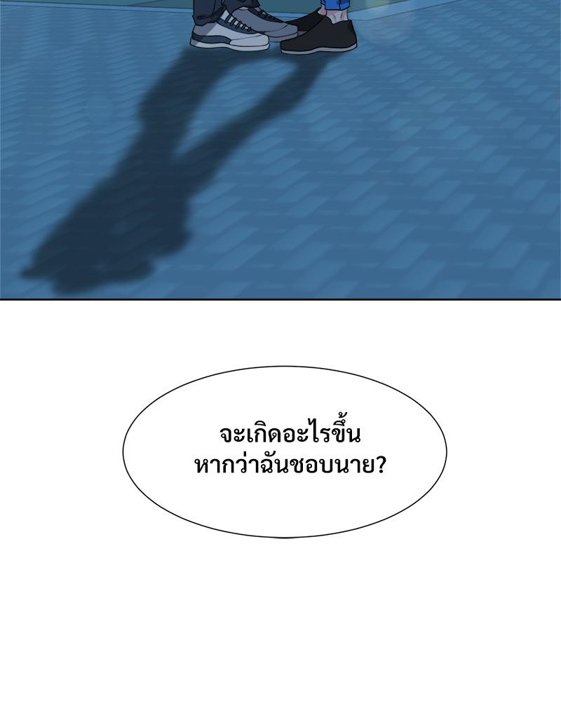 หน้า 94