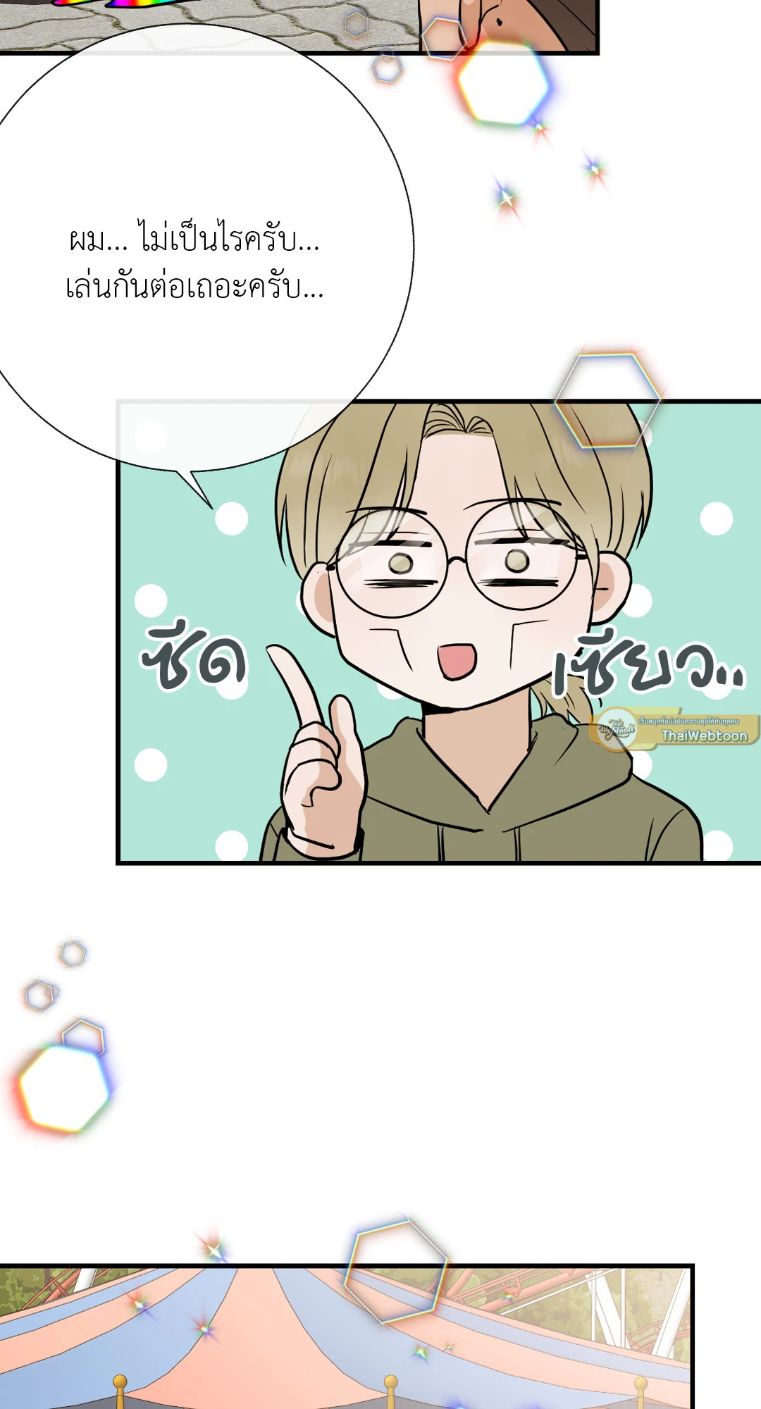 หน้า 23