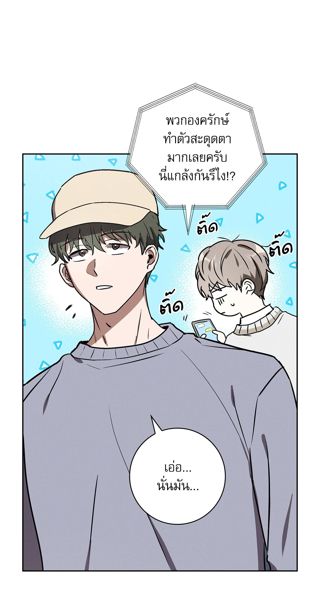 หน้า 87