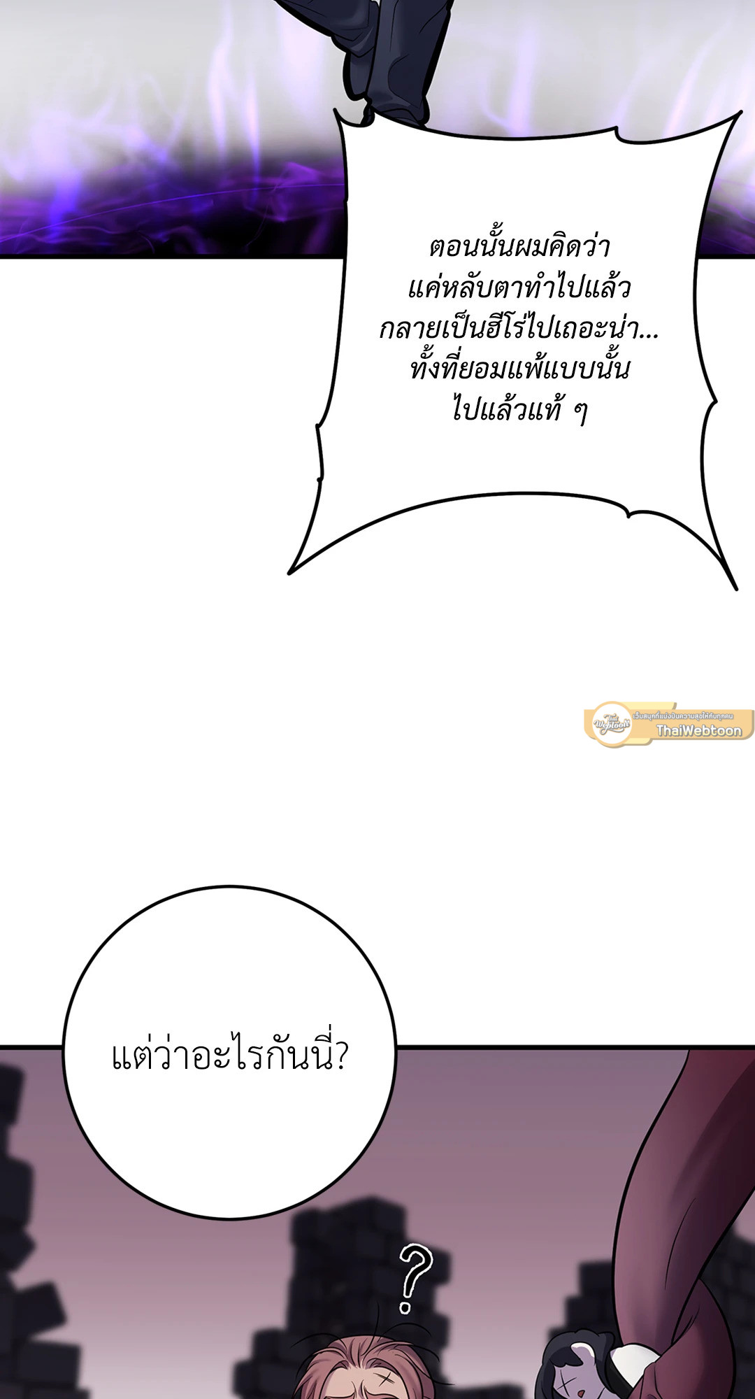 หน้า 65