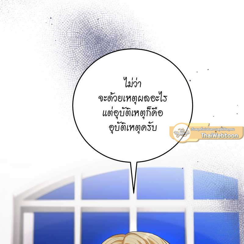 หน้า 121