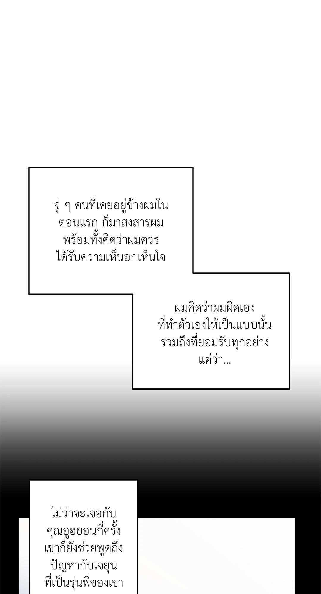 หน้า 76