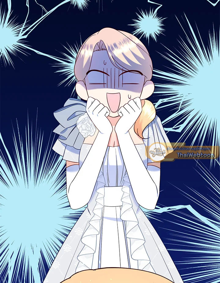 ฉันหอบลูกหนีจากสามีคลั่งสงคราม | The Warmonger Husband ตอนที่ 60 - รูปที่ 2