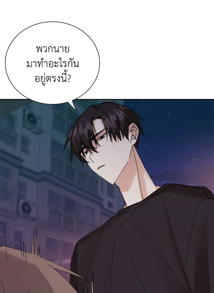 หน้า 87