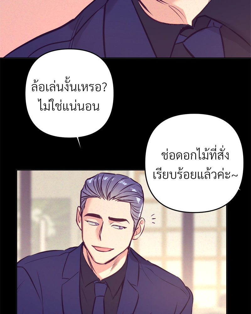 หน้า 71