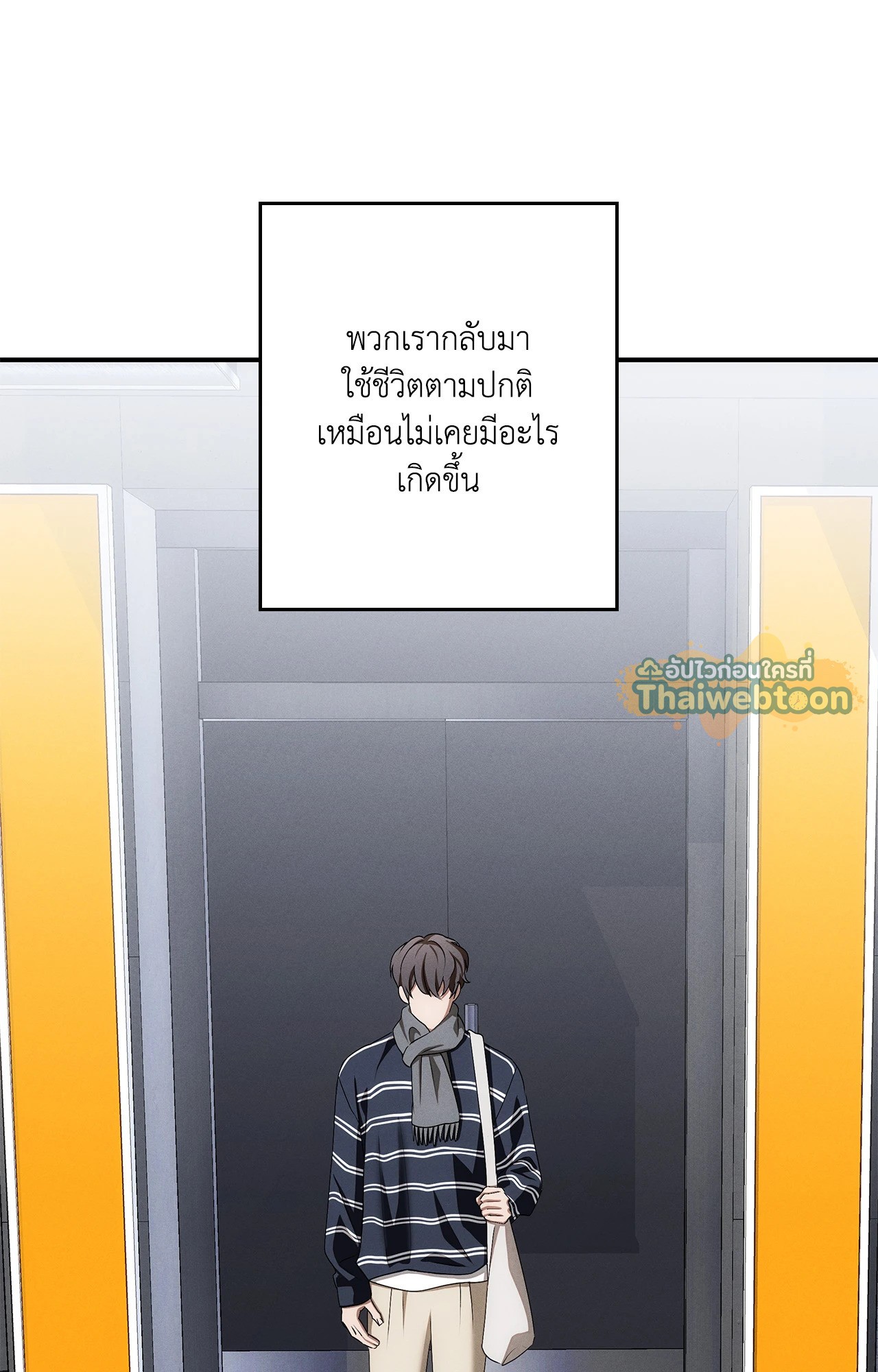 หน้า 75