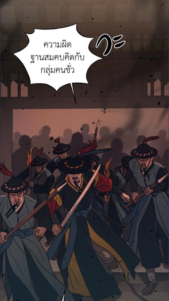 หน้า 77
