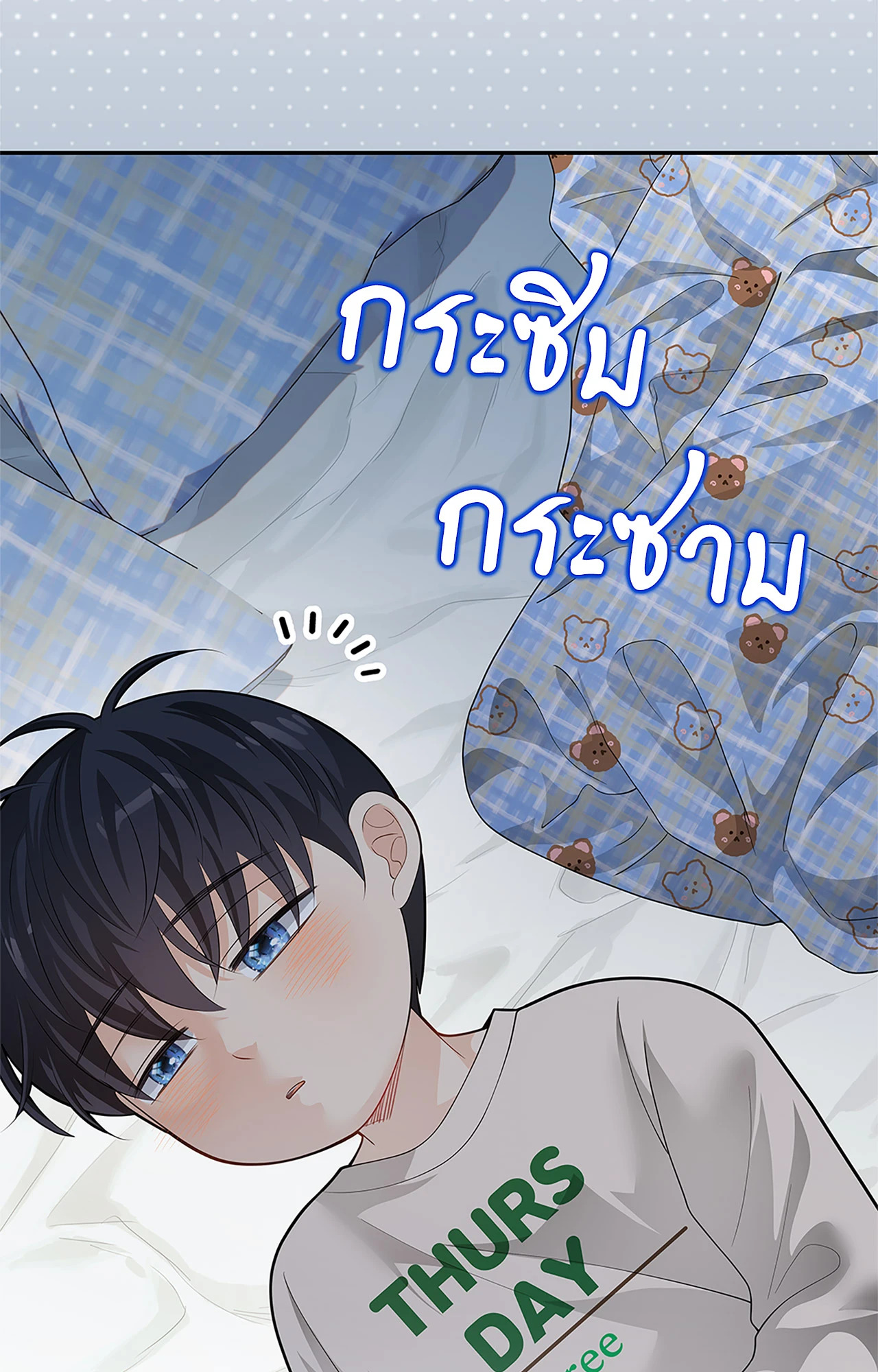 หน้า 53