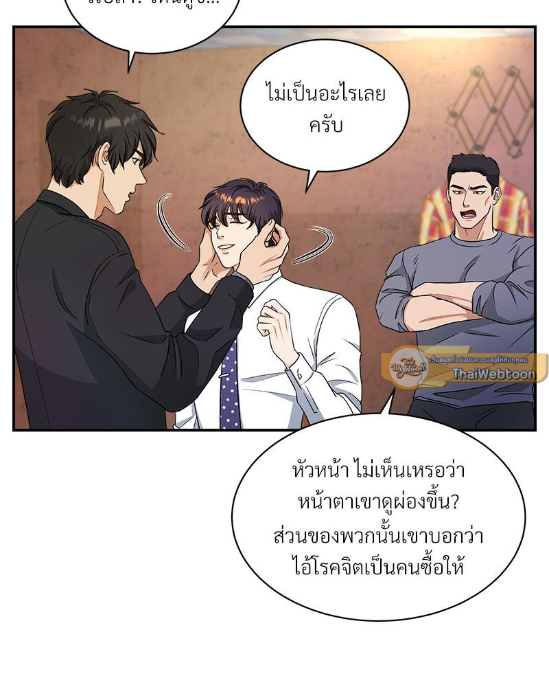หน้า 96