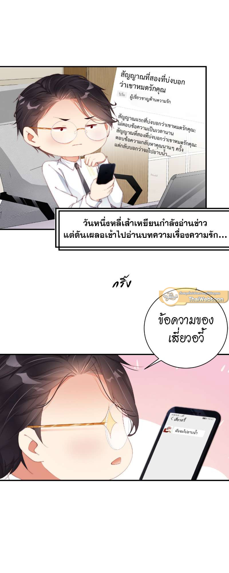 หน้า 22