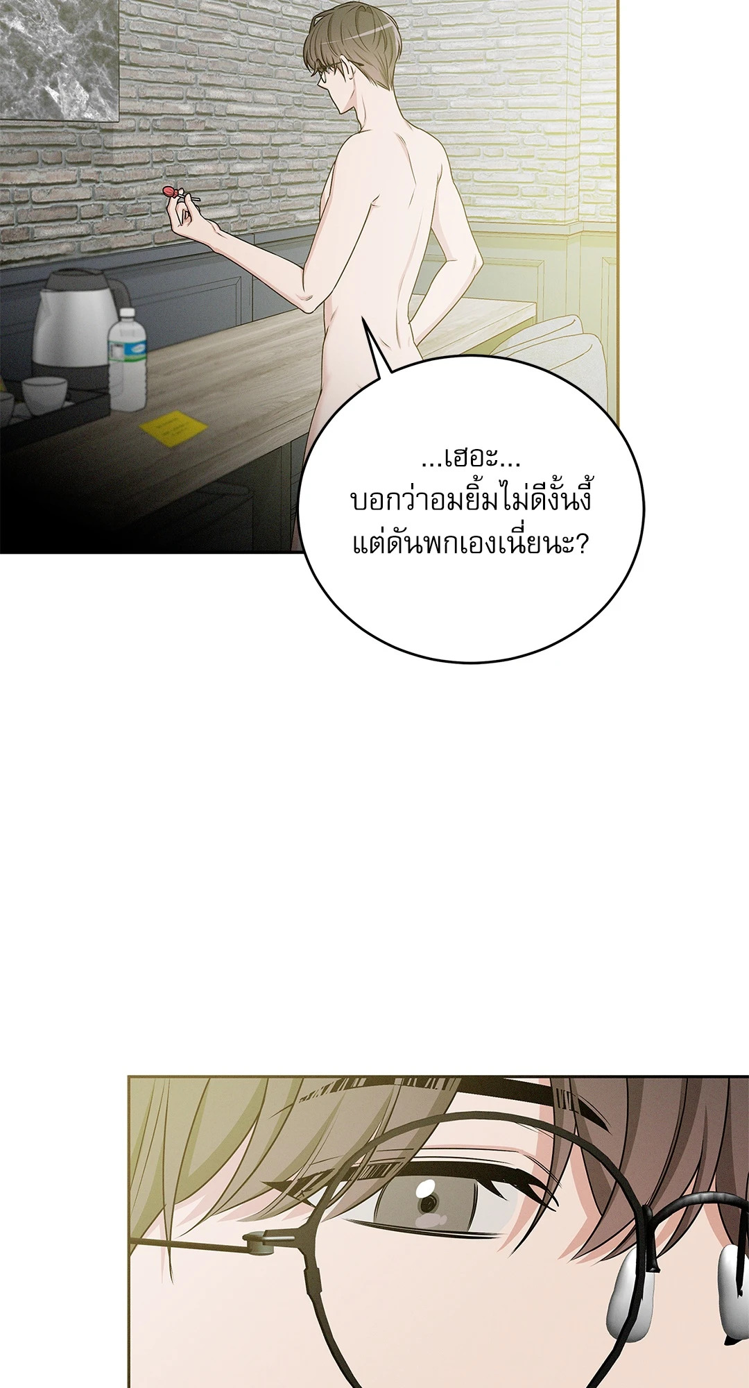 หน้า 53