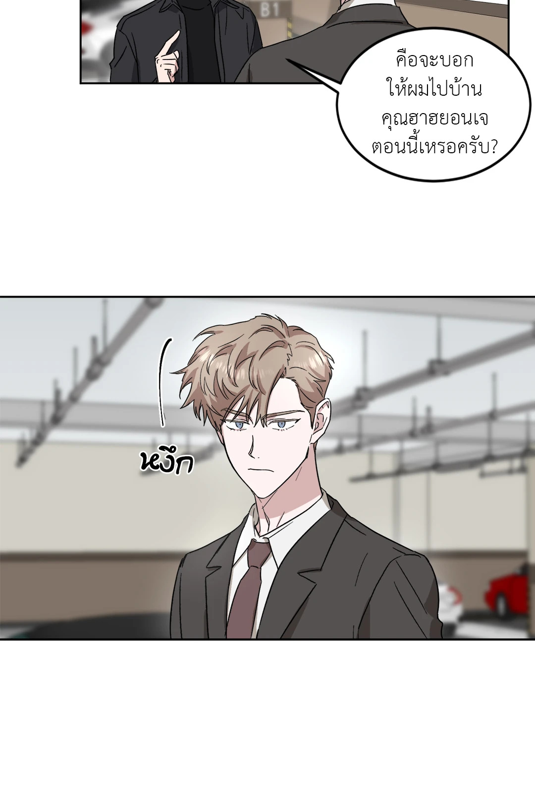 หน้า 40