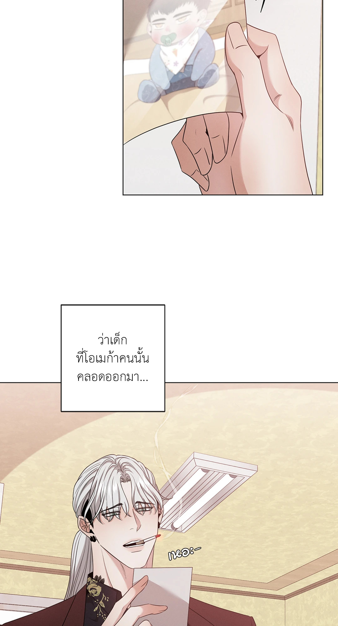 หน้า 61