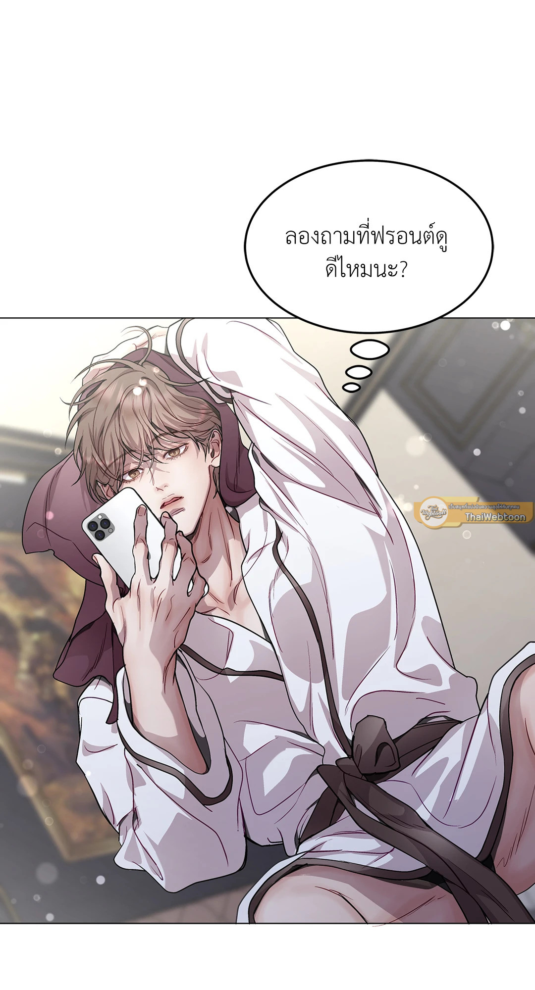 หน้า 33