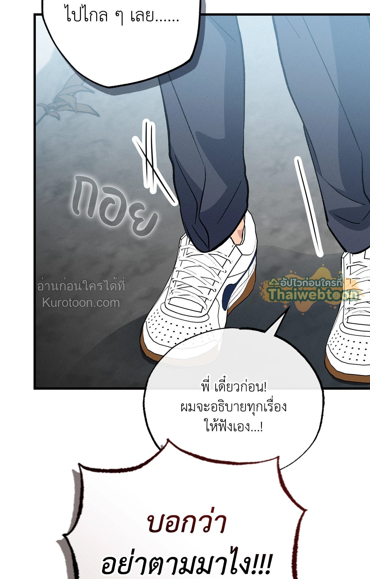หน้า 89