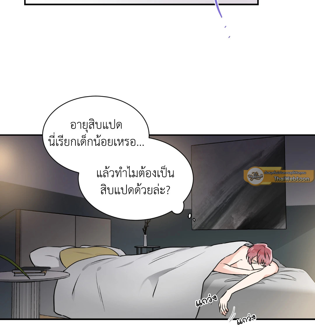หน้า 44