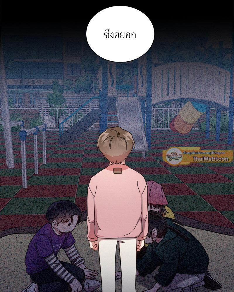 หน้า 99
